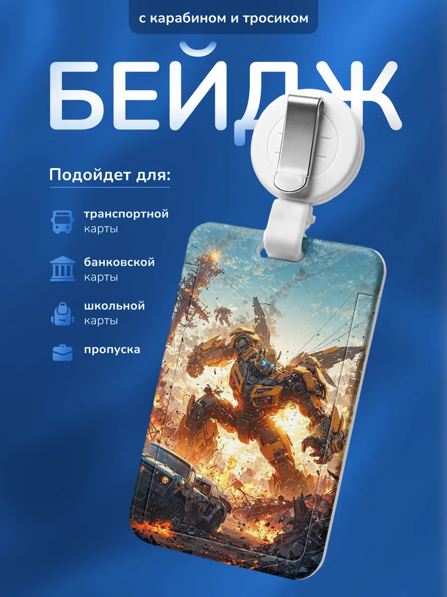 Изображение товара 1 из 4