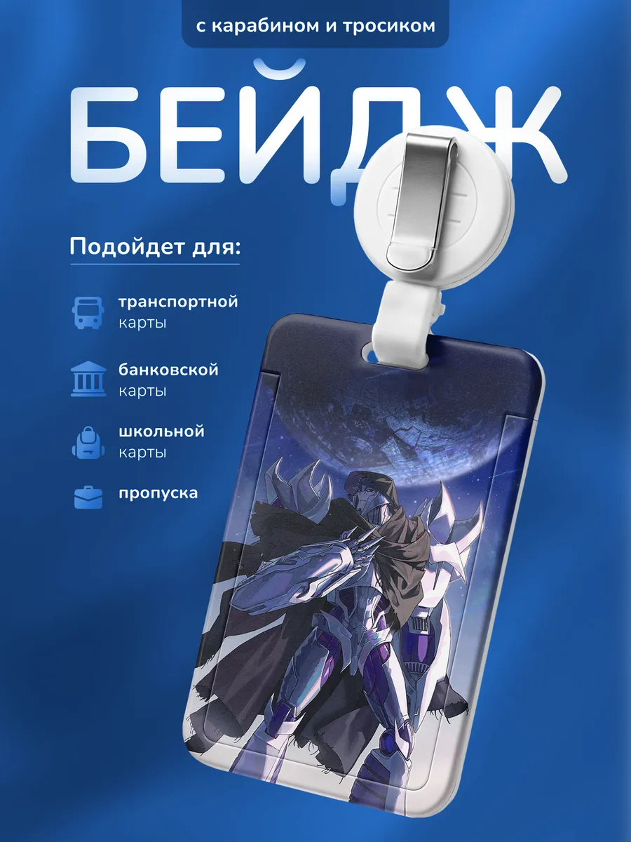 Изображение товара 1 из 4