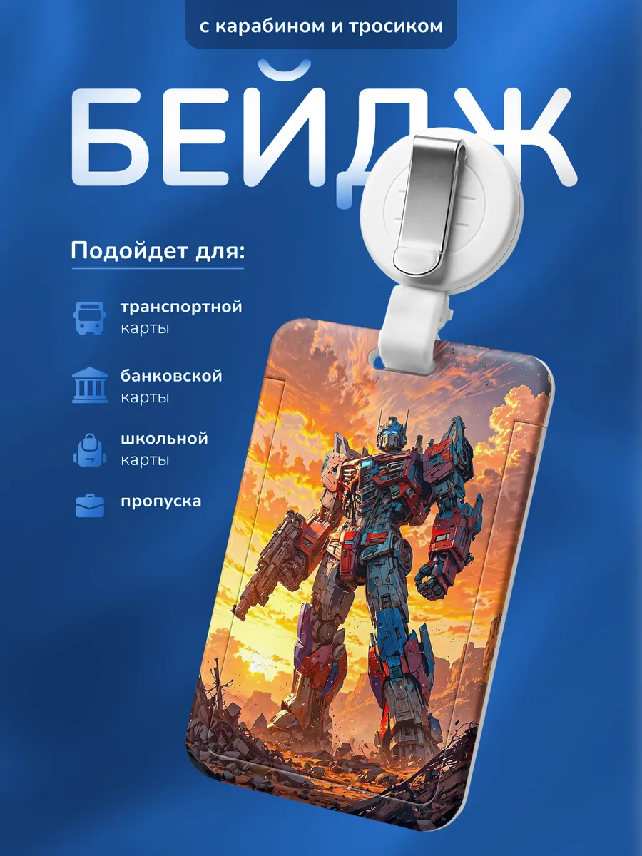 Изображение товара 1 из 4