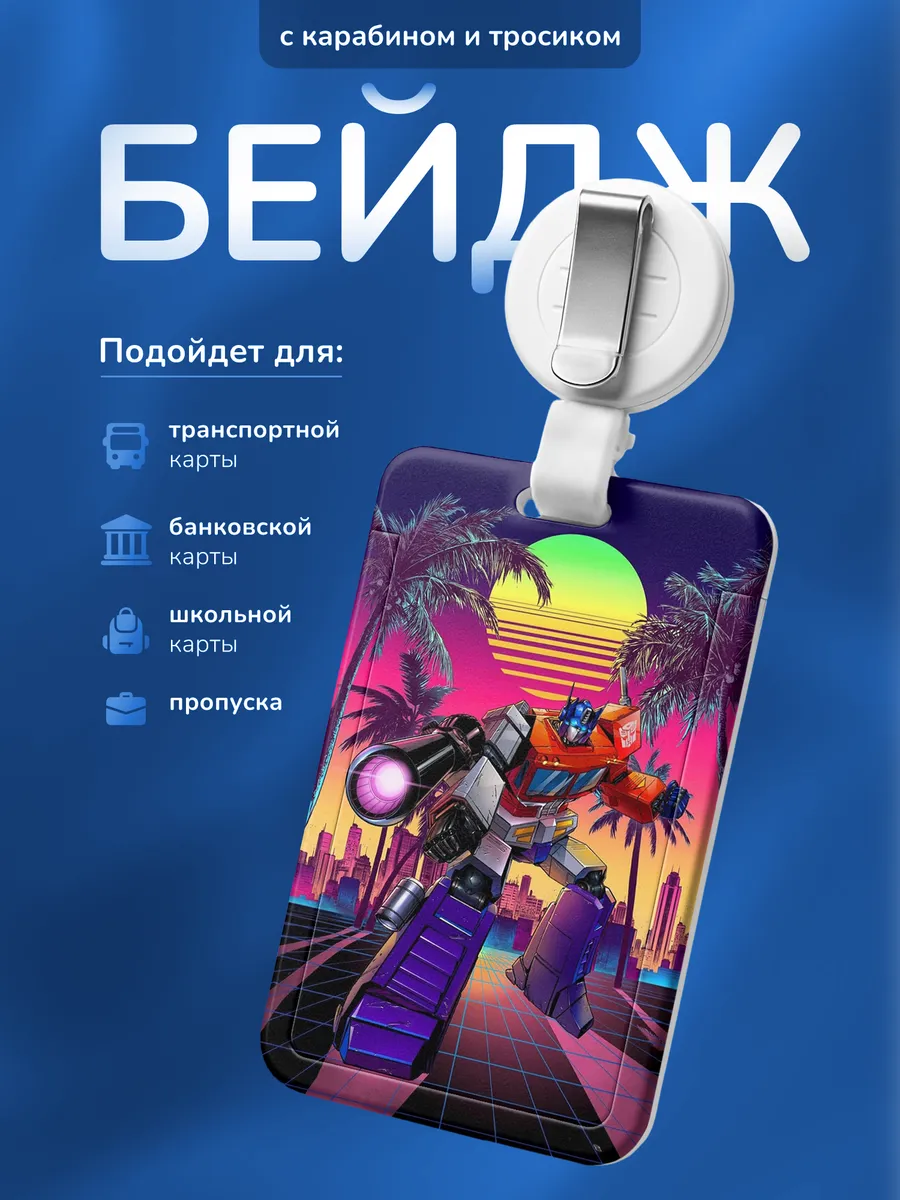 Изображение товара 1 из 4