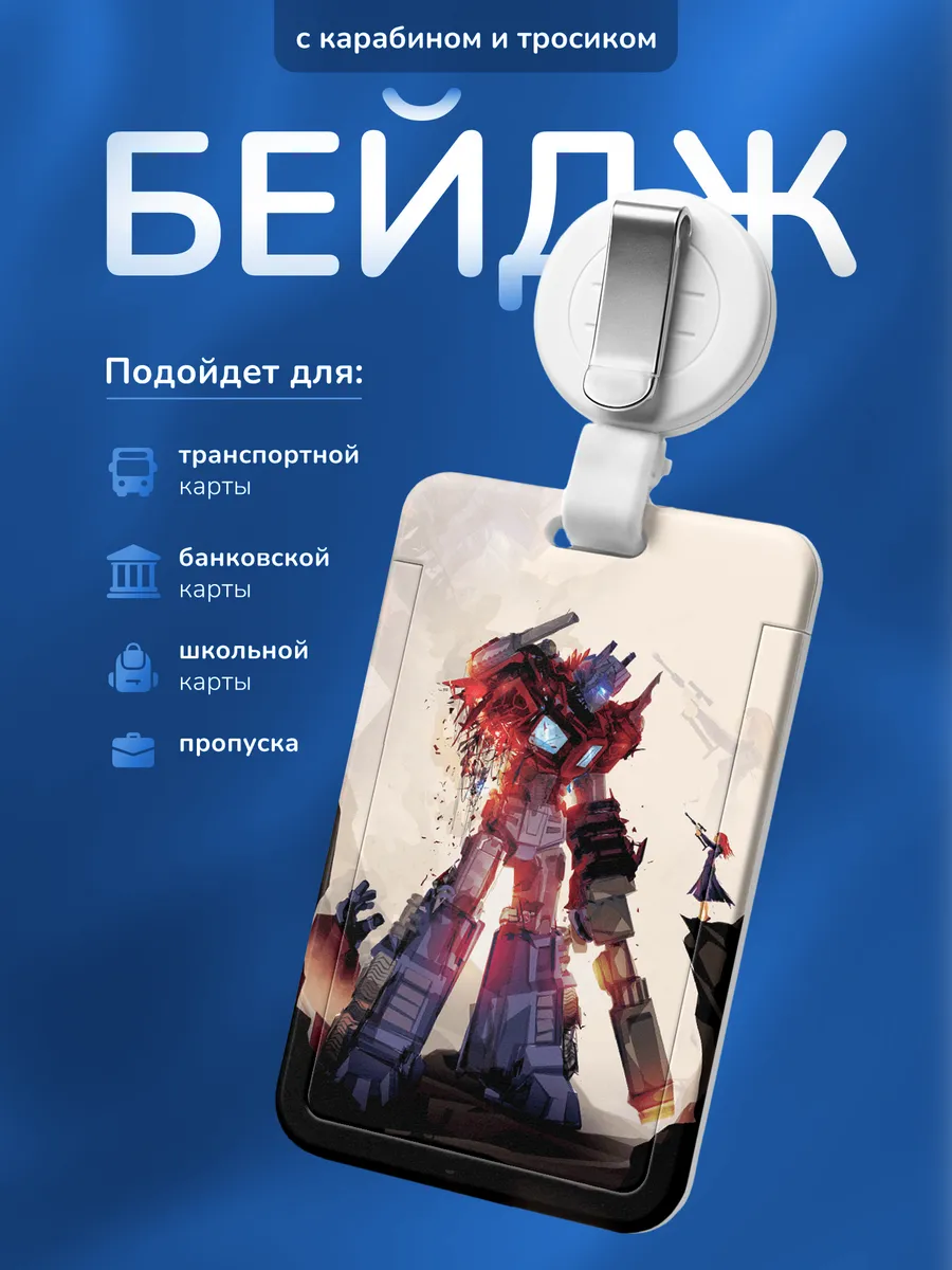 Изображение товара 1 из 4