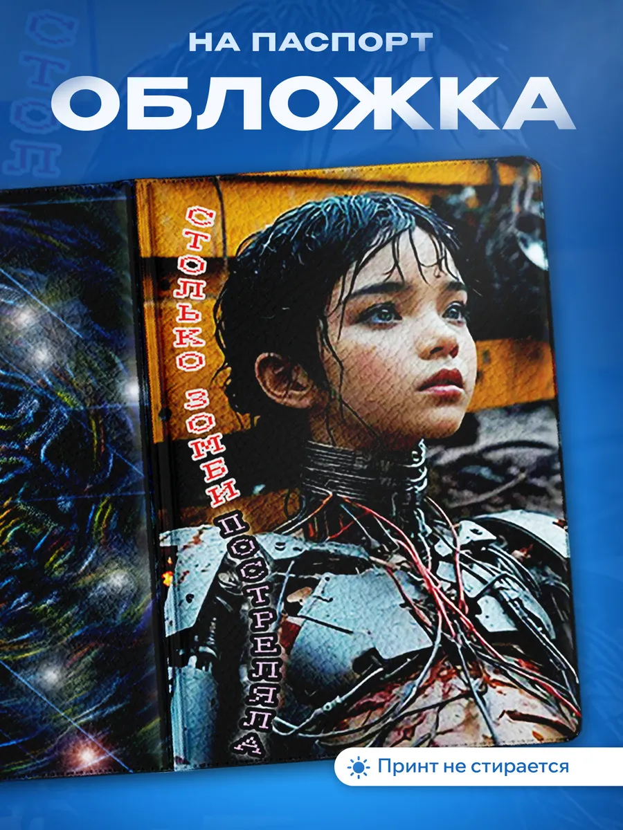 Изображение товара 1 из 5