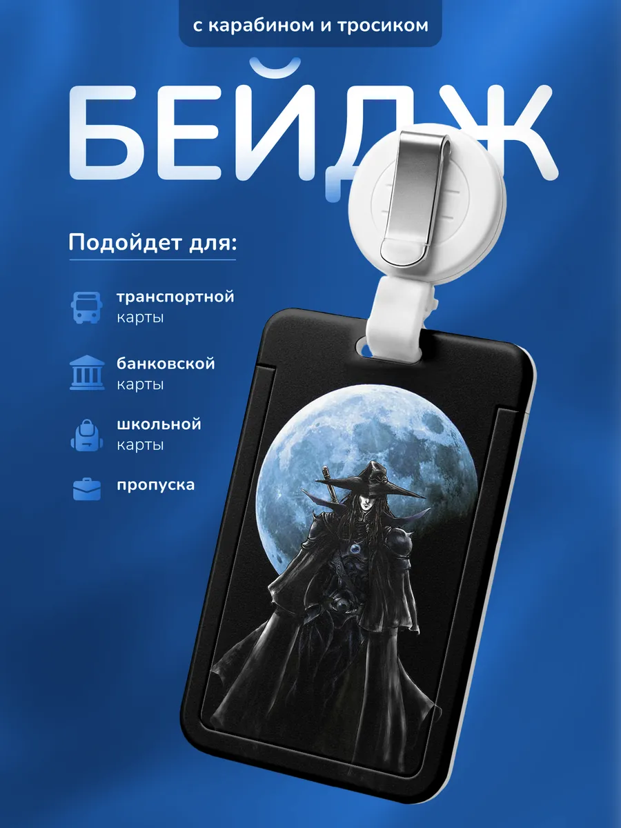 Изображение товара 1 из 4