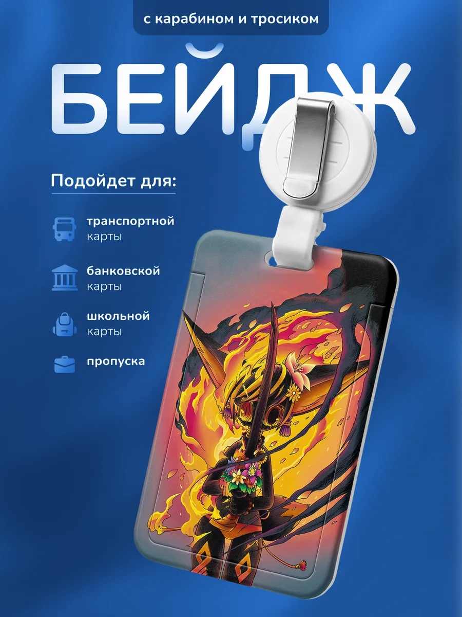 Изображение товара 1 из 4