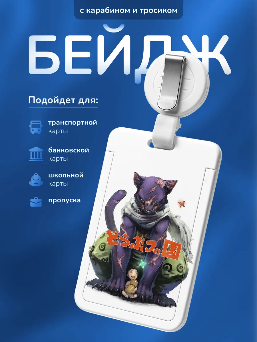 Изображение товара 1 из 4