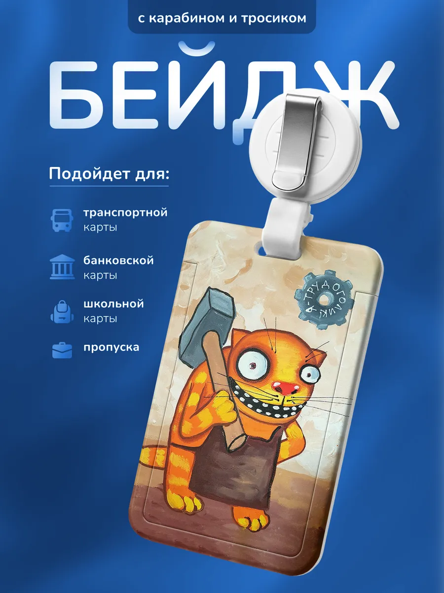 Изображение товара 1 из 4