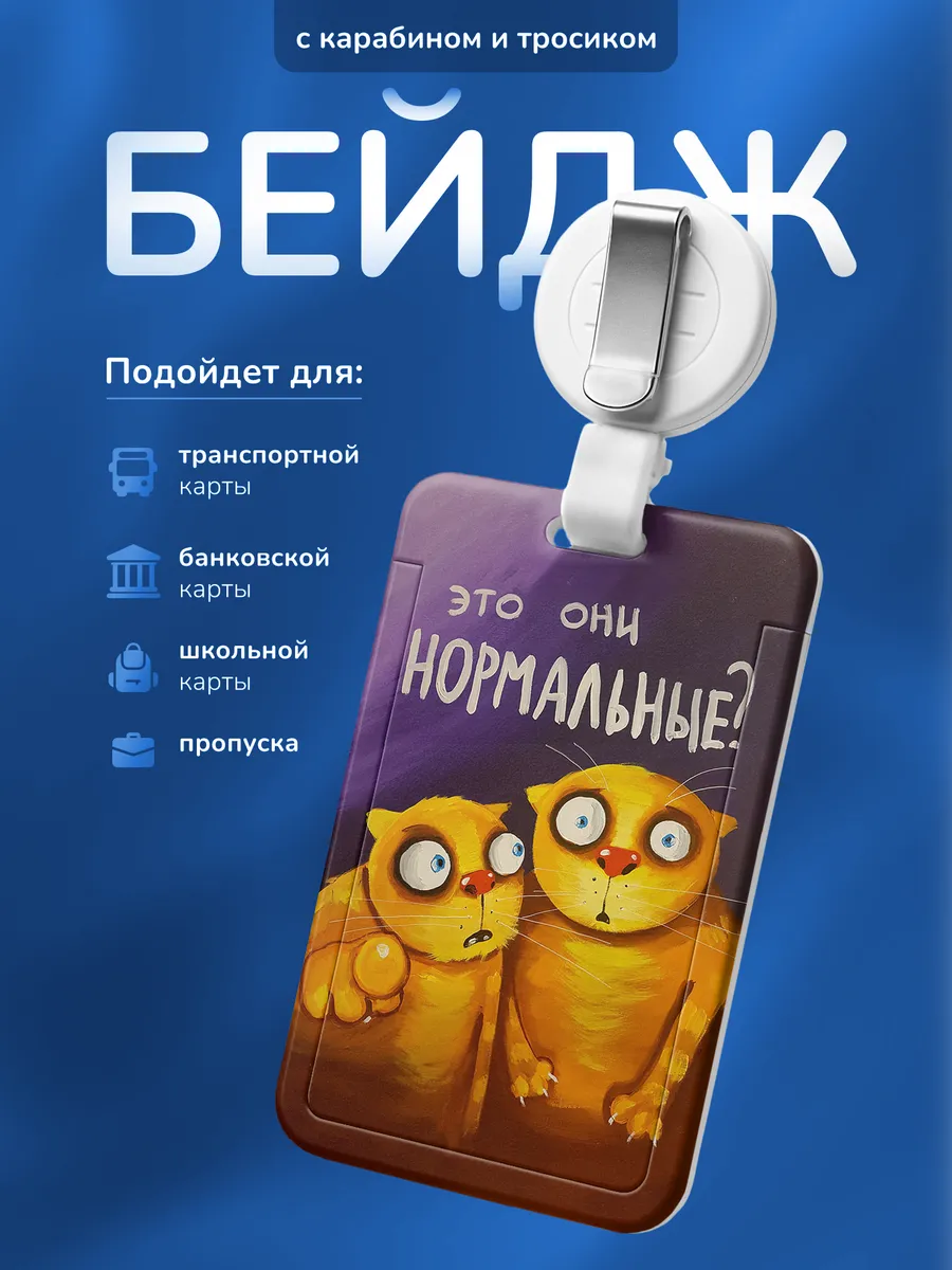 Изображение товара 1 из 4