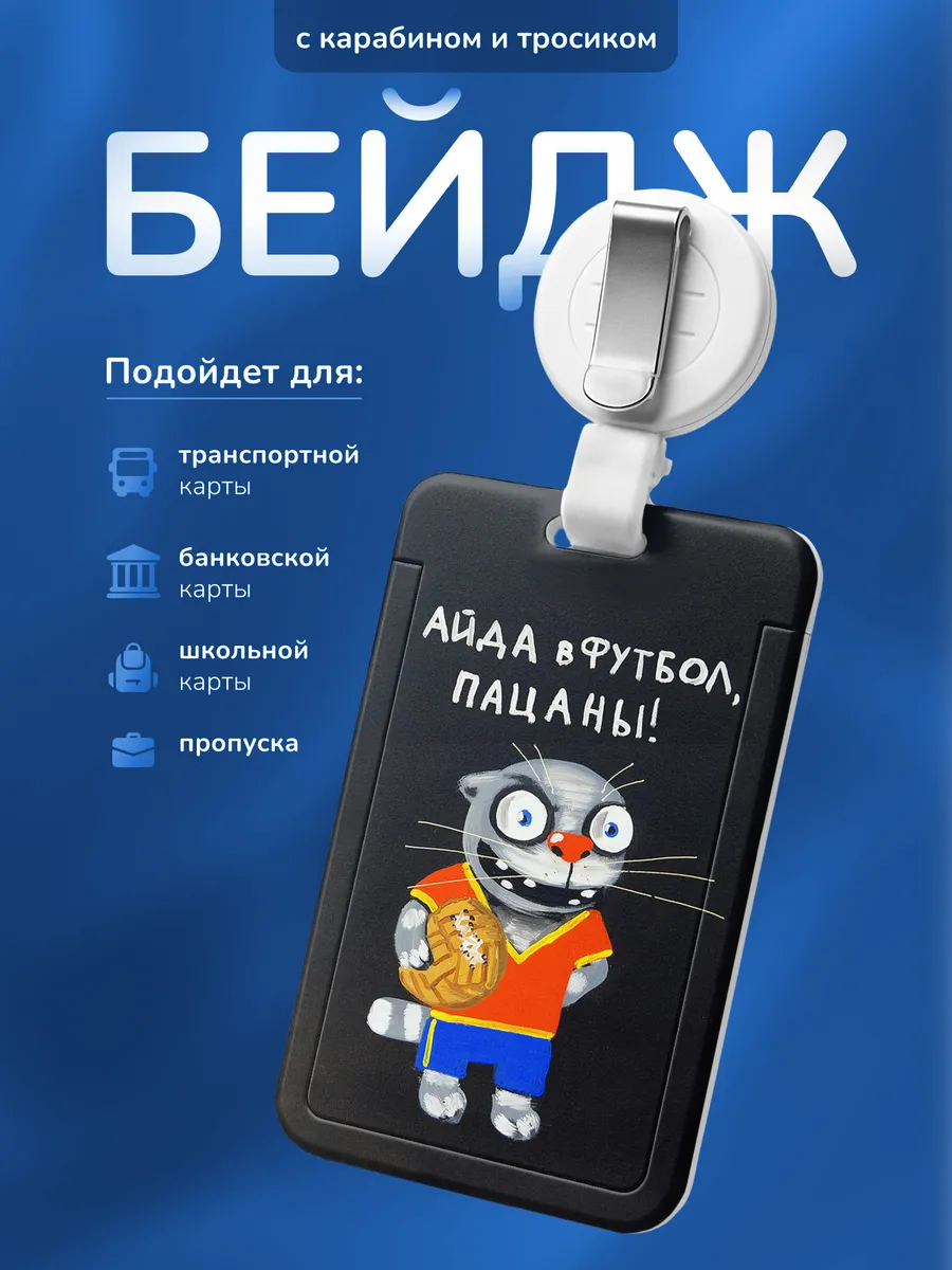 Изображение товара 1 из 4