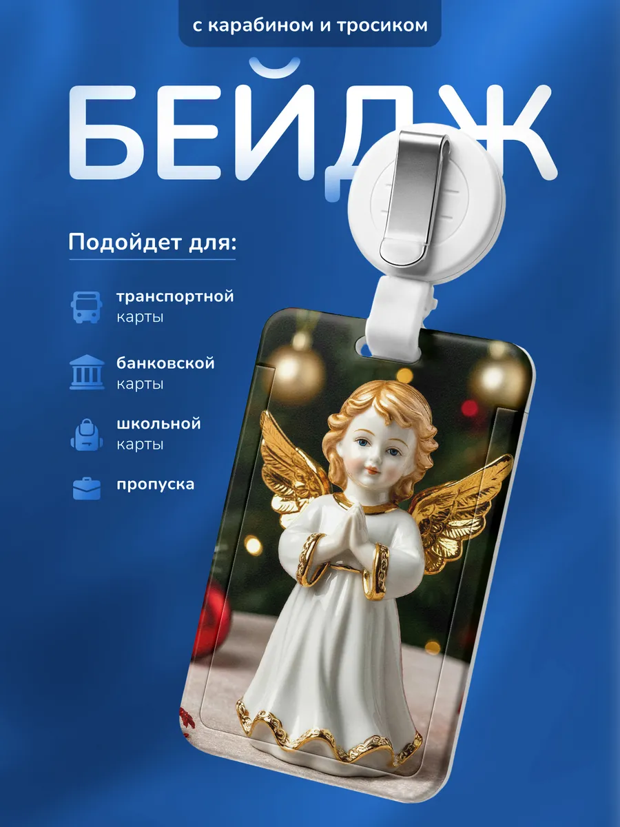 Изображение товара 1 из 4