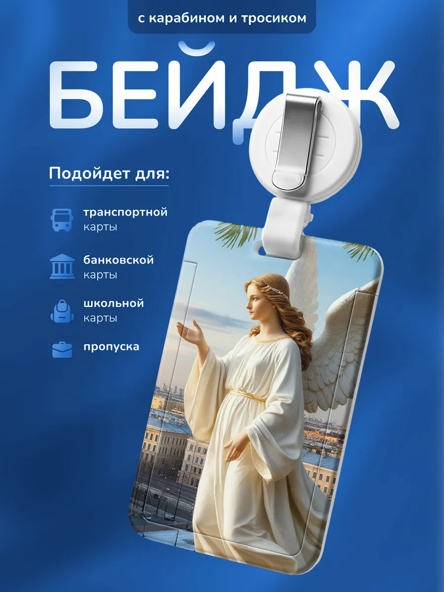 Изображение товара 1 из 4