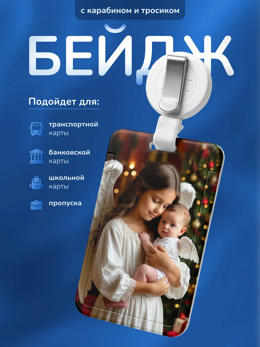 Изображение товара 1 из 4