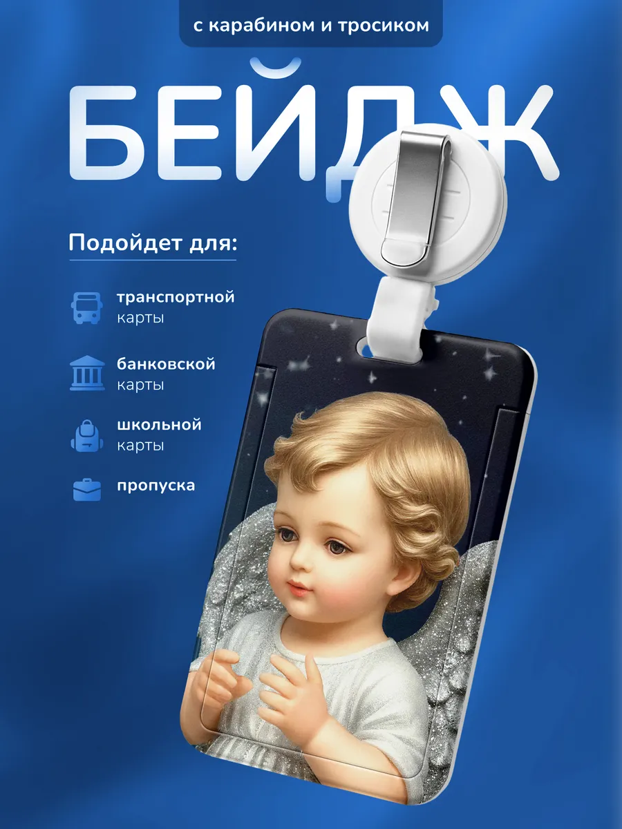 Изображение товара 1 из 4