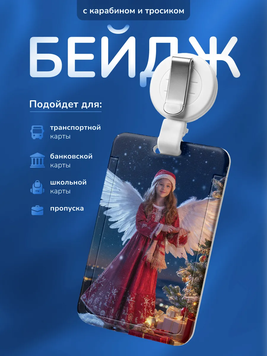 Изображение товара 1 из 4