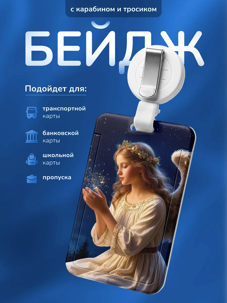 Изображение товара 1 из 4