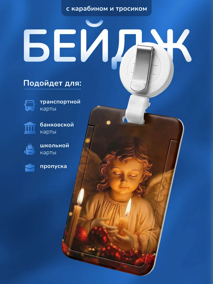 Изображение товара 1 из 4