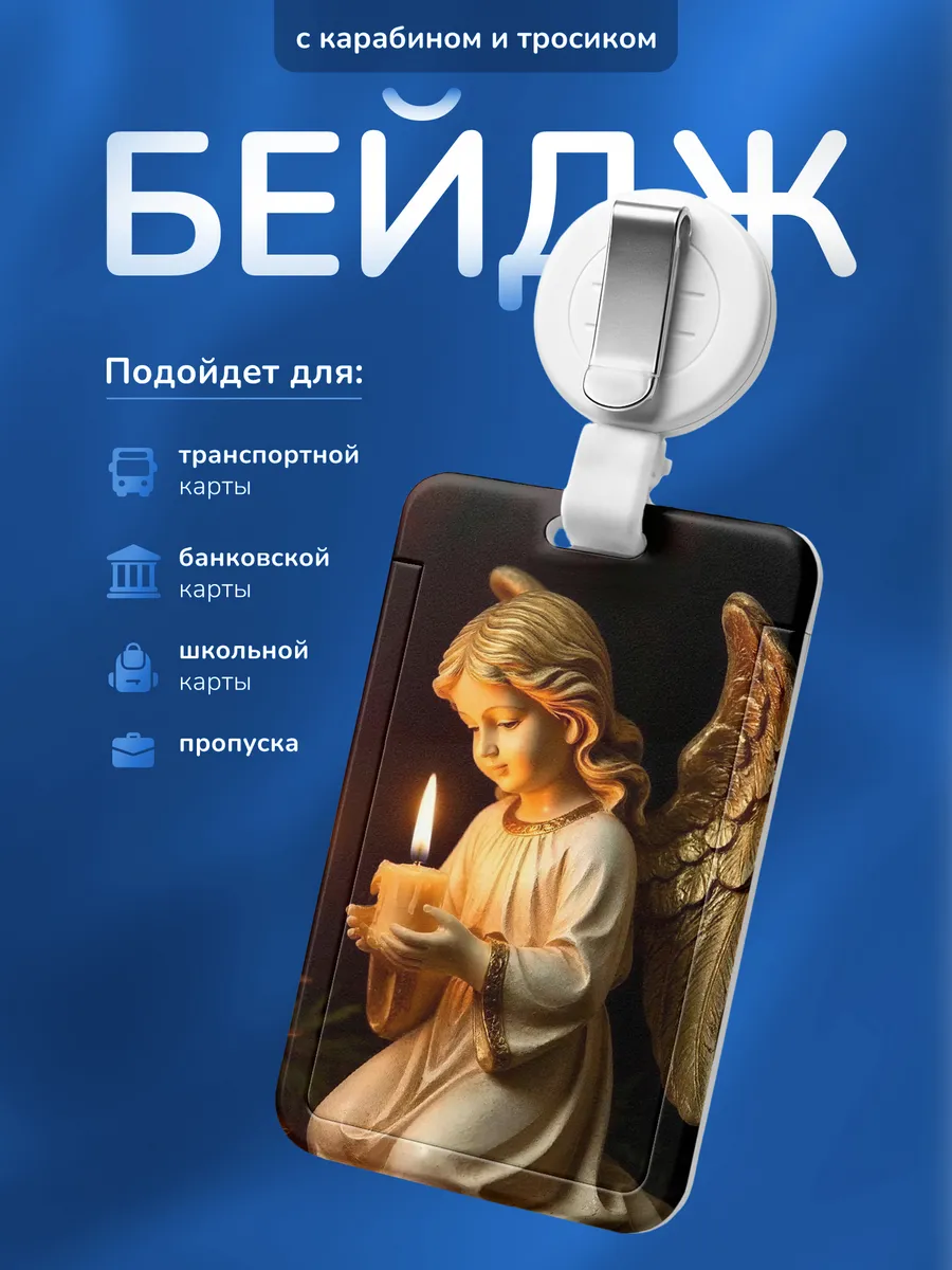 Изображение товара 1 из 4