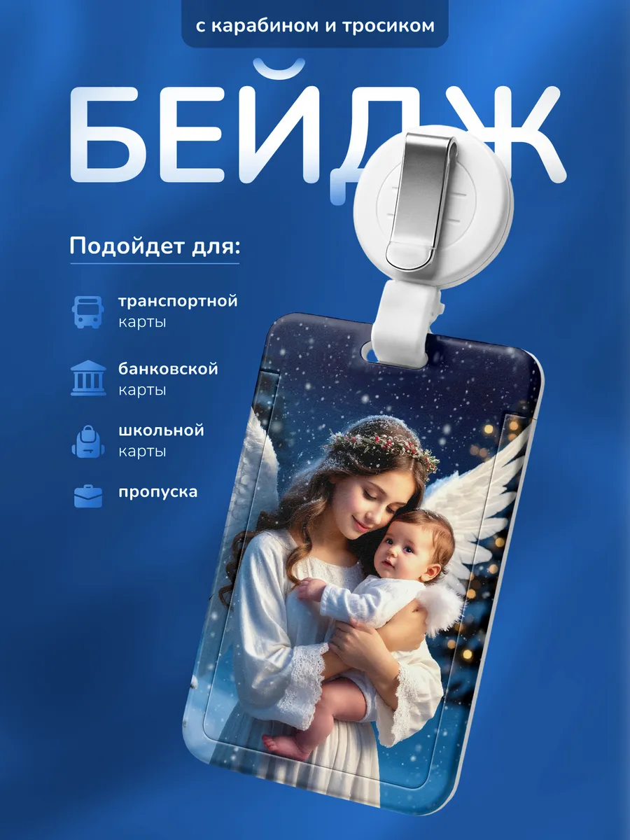 Изображение товара 1 из 4