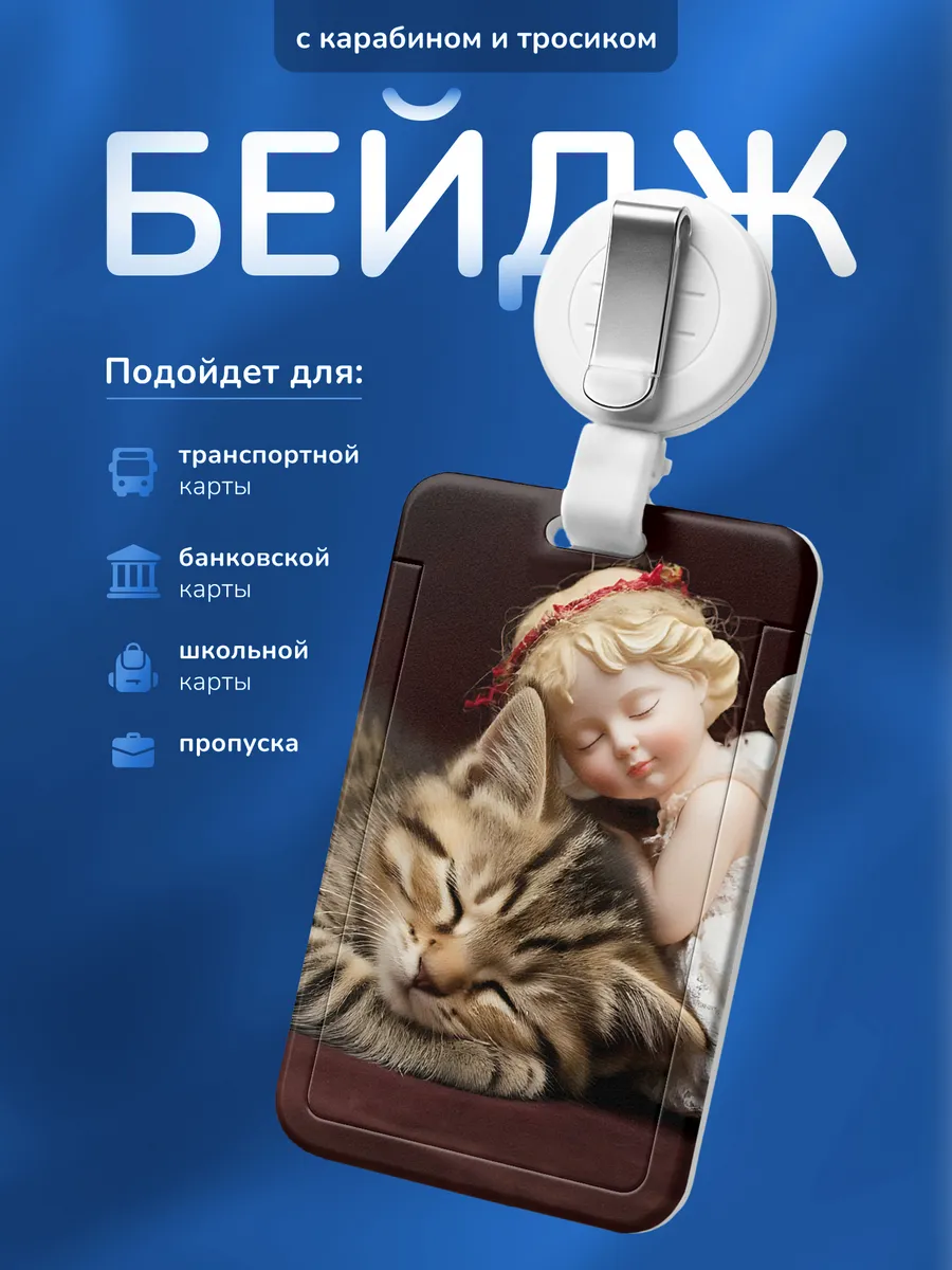 Изображение товара 1 из 4