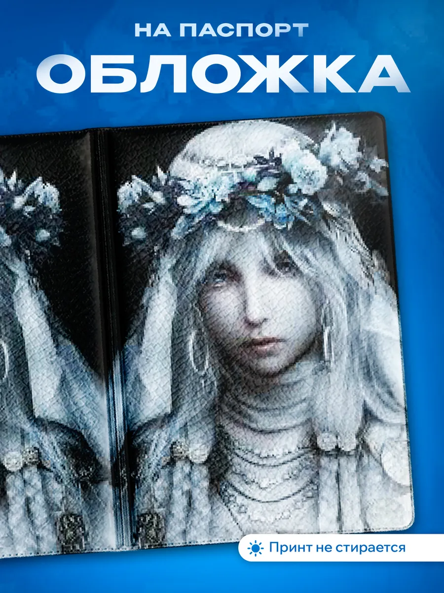 Изображение товара 1 из 5