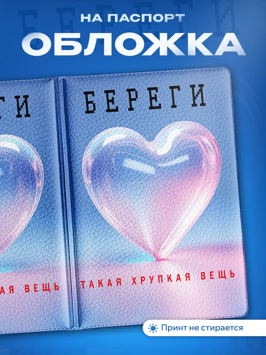 Изображение товара 1 из 5