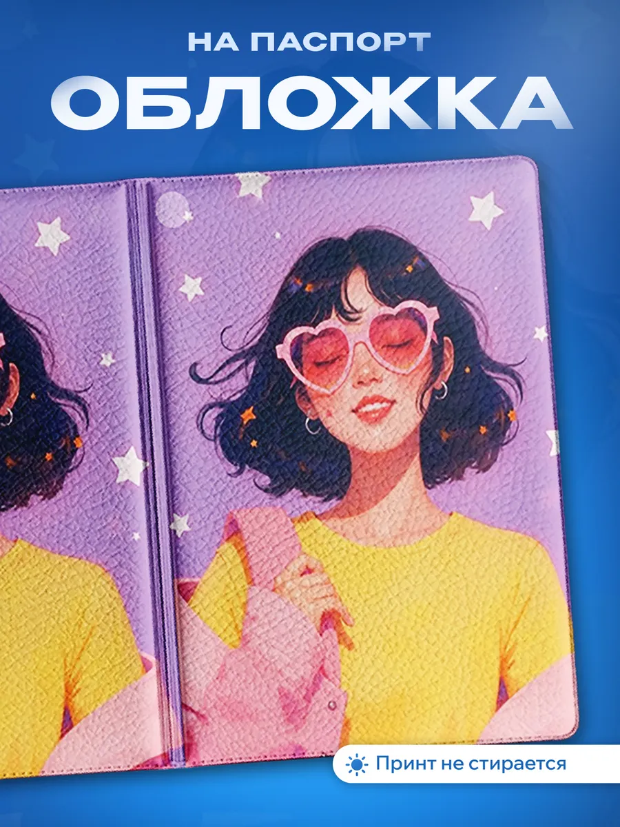 Изображение товара 1 из 5