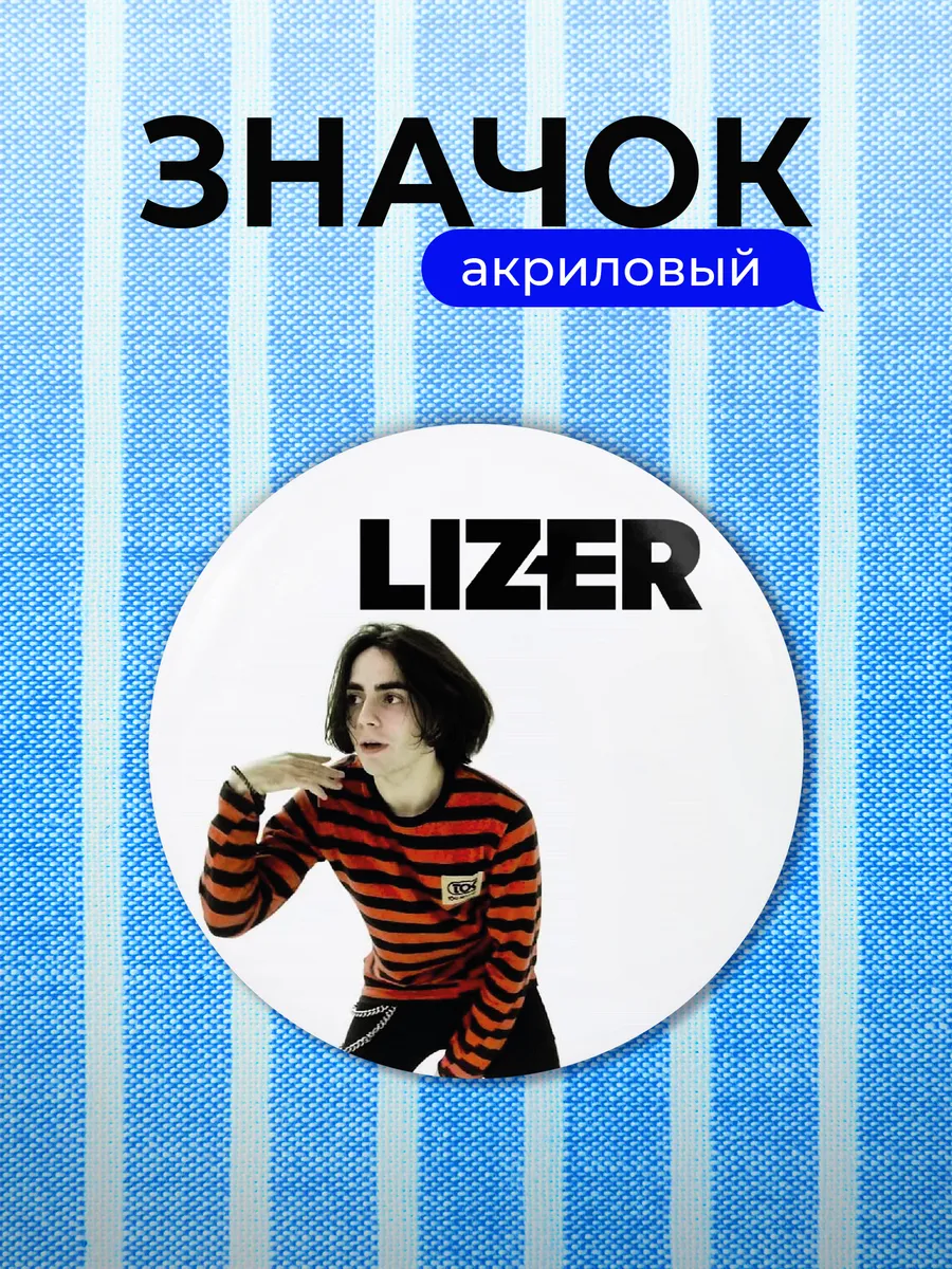 Изображение товара 1 из 4