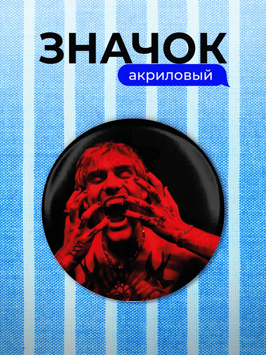 Изображение товара 1 из 4