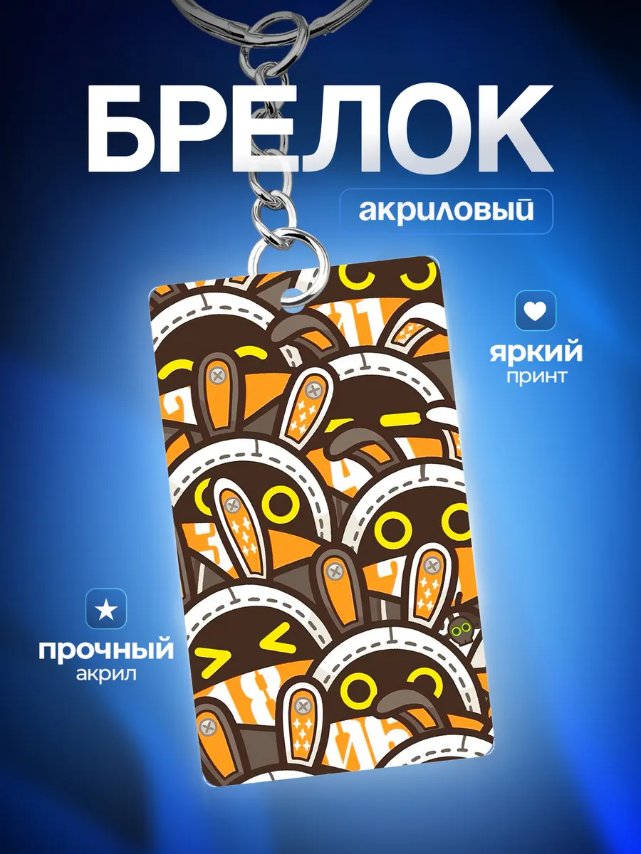 Изображение товара 1 из 4