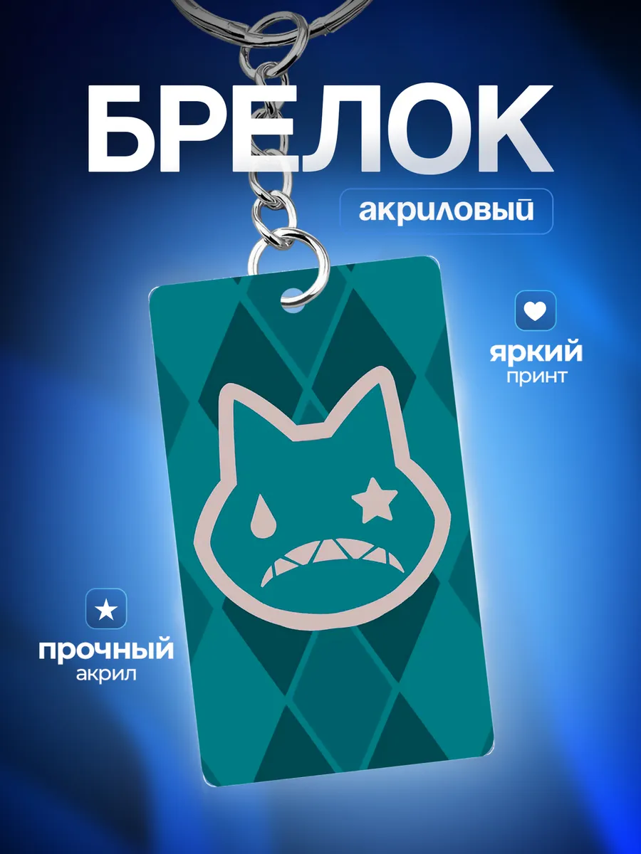 Изображение товара 1 из 4