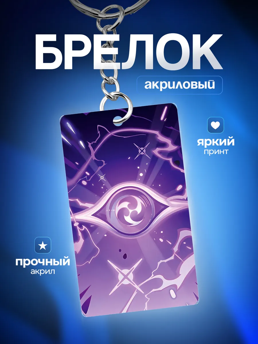 Изображение товара 1 из 4