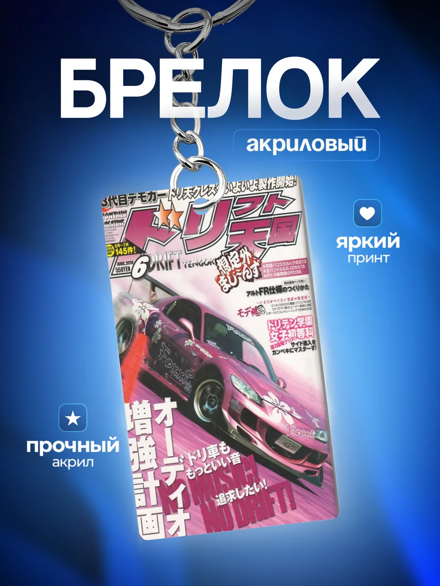 Изображение товара 1 из 4