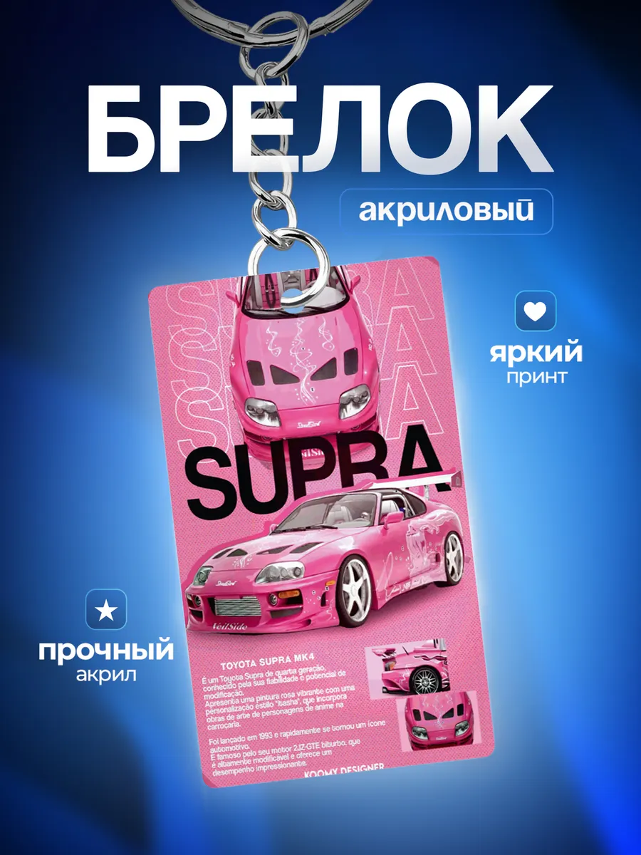 Изображение товара 1 из 4