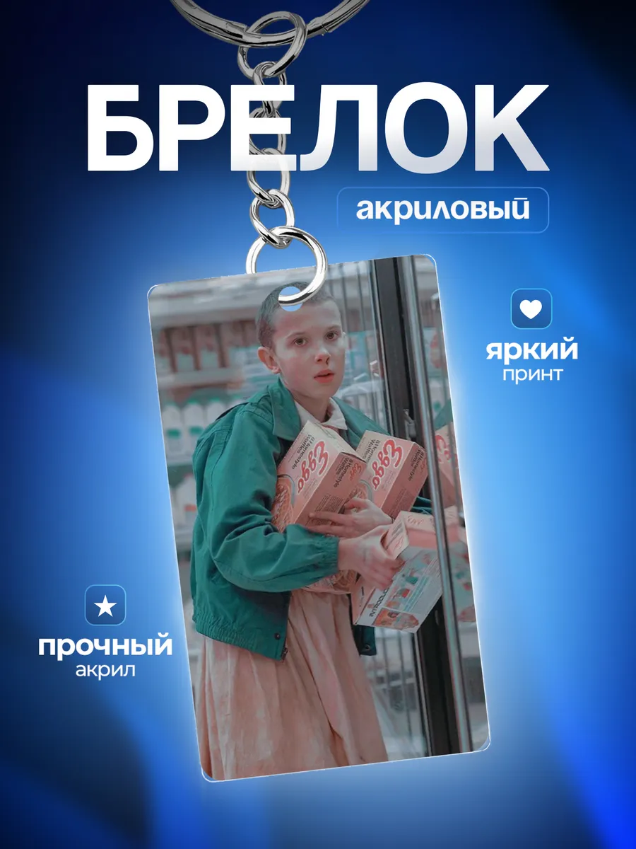 Изображение товара 1 из 4