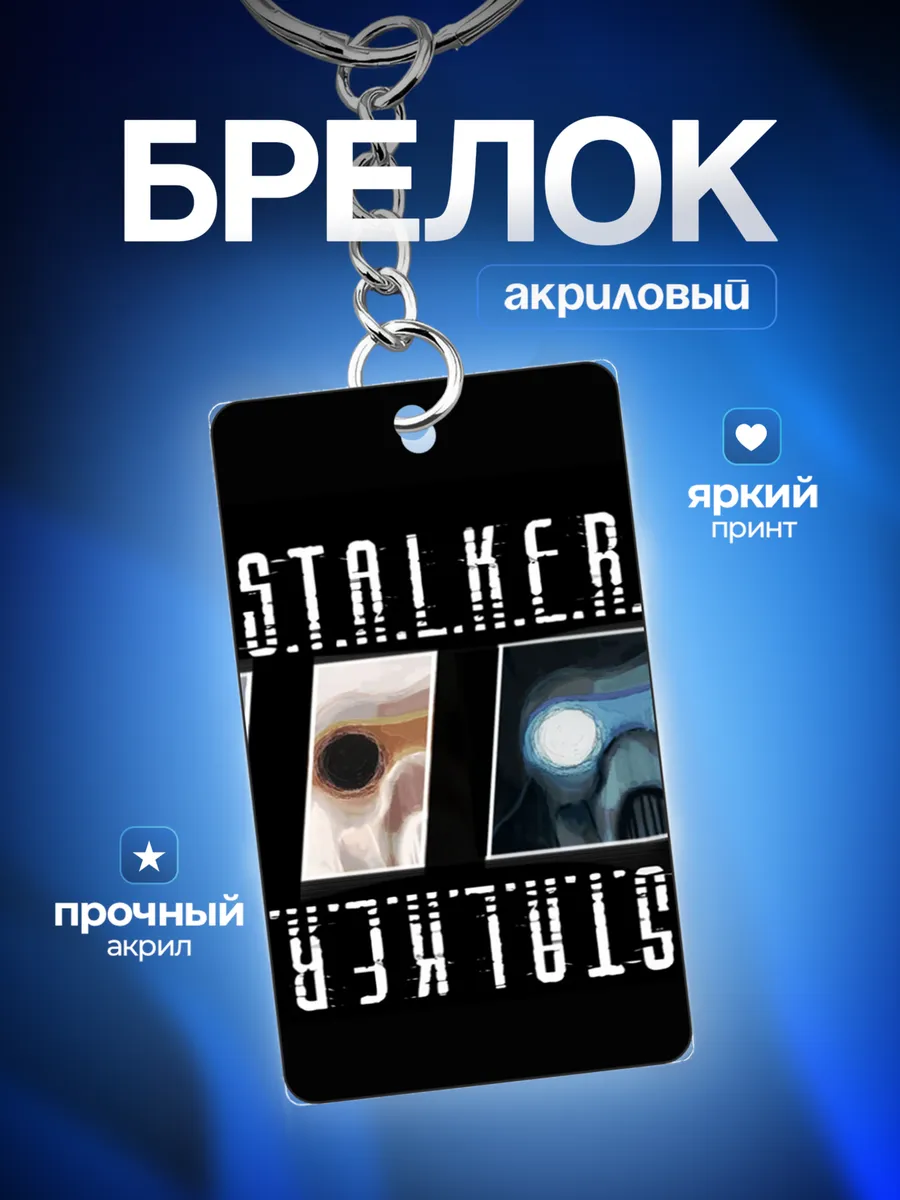 Изображение товара 1 из 4