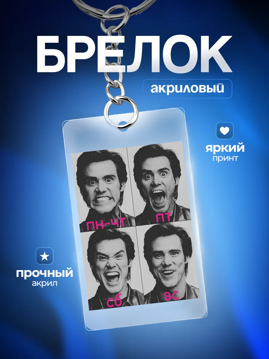 Изображение товара 1 из 4