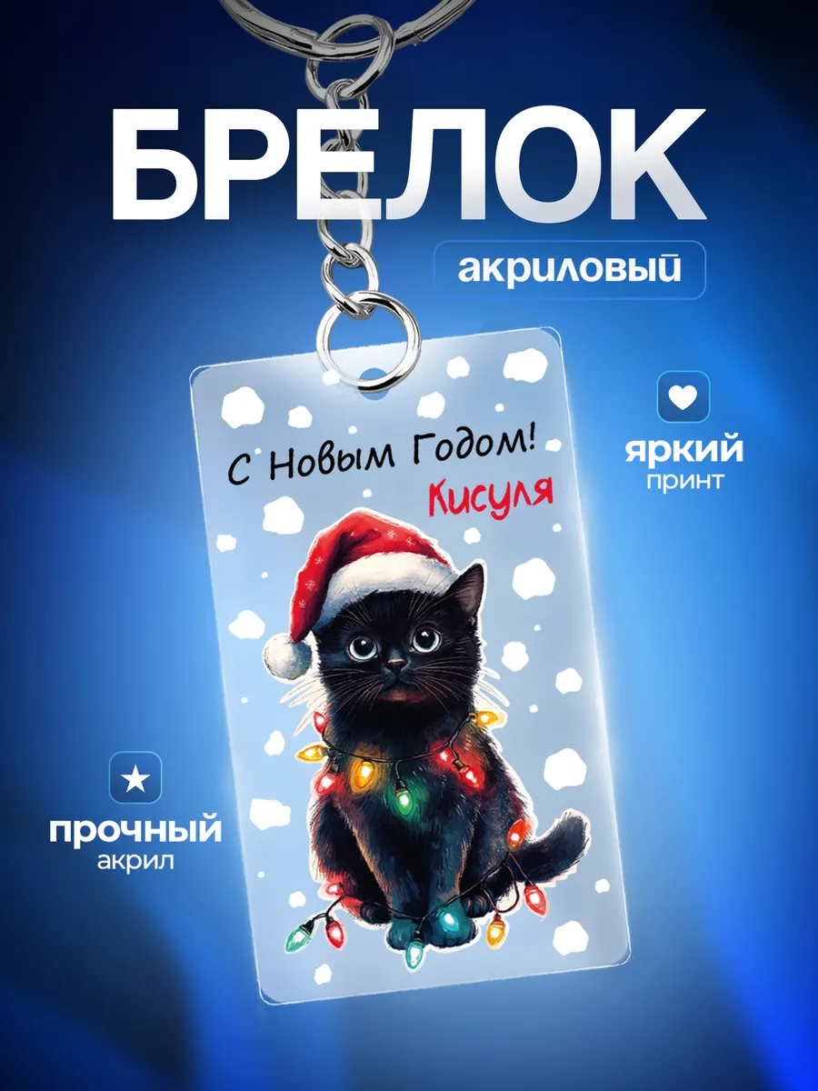 Изображение товара 1 из 4