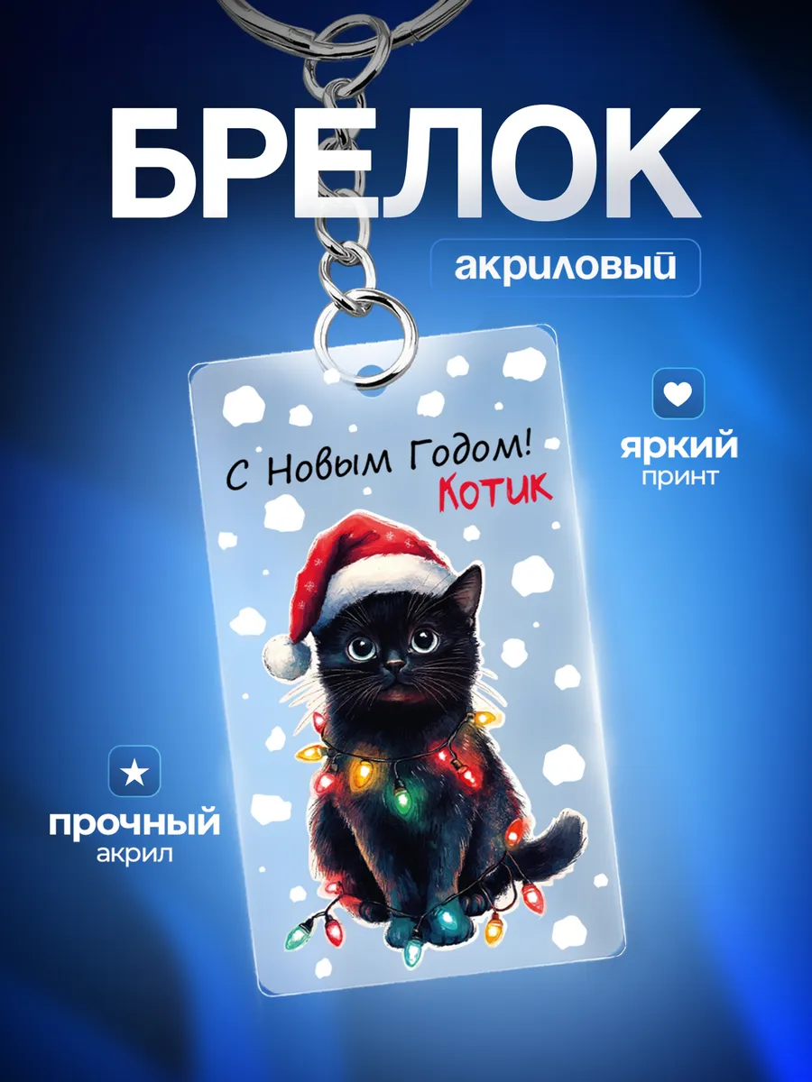 Изображение товара 1 из 4