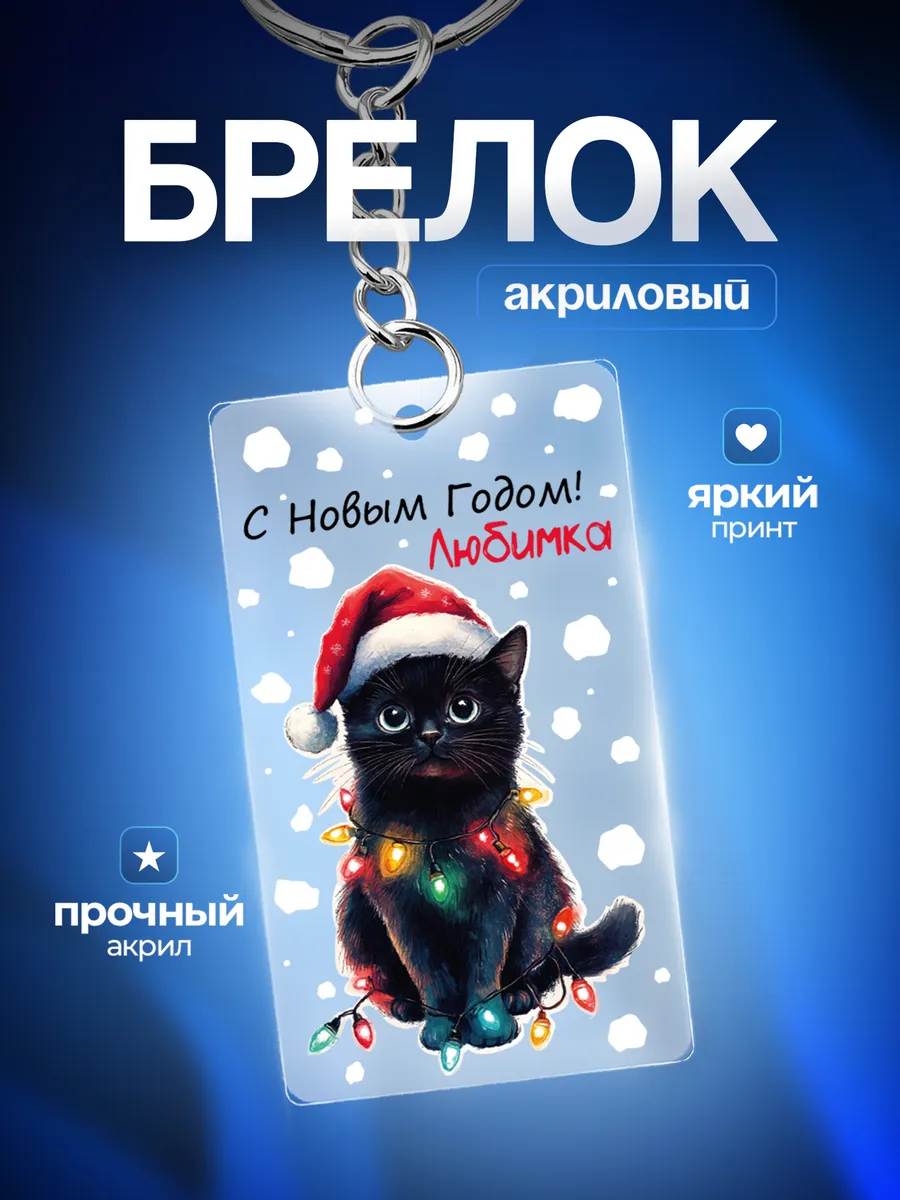 Изображение товара 1 из 4