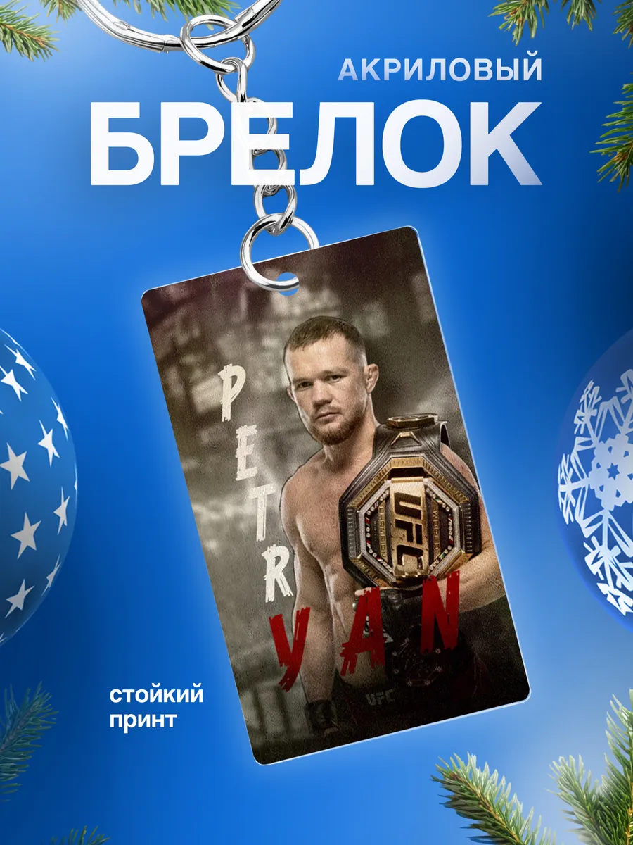 Изображение товара 1 из 4