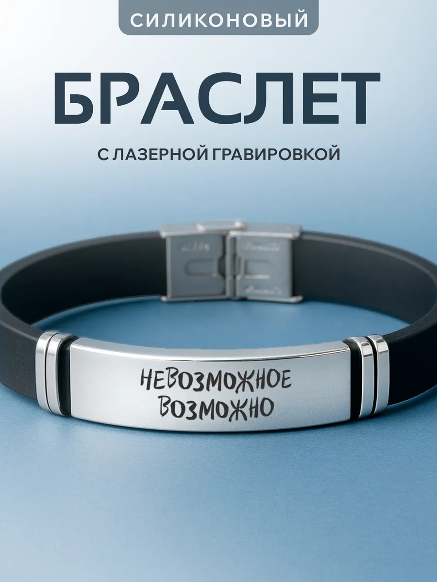 Изображение товара 1 из 6