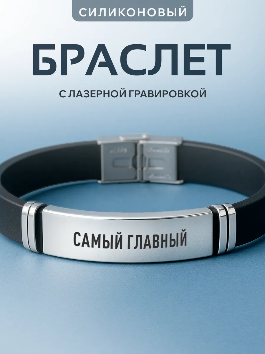 Изображение товара 1 из 6