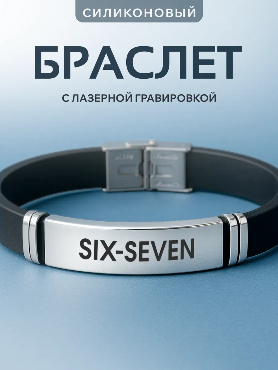 Изображение товара 1 из 6