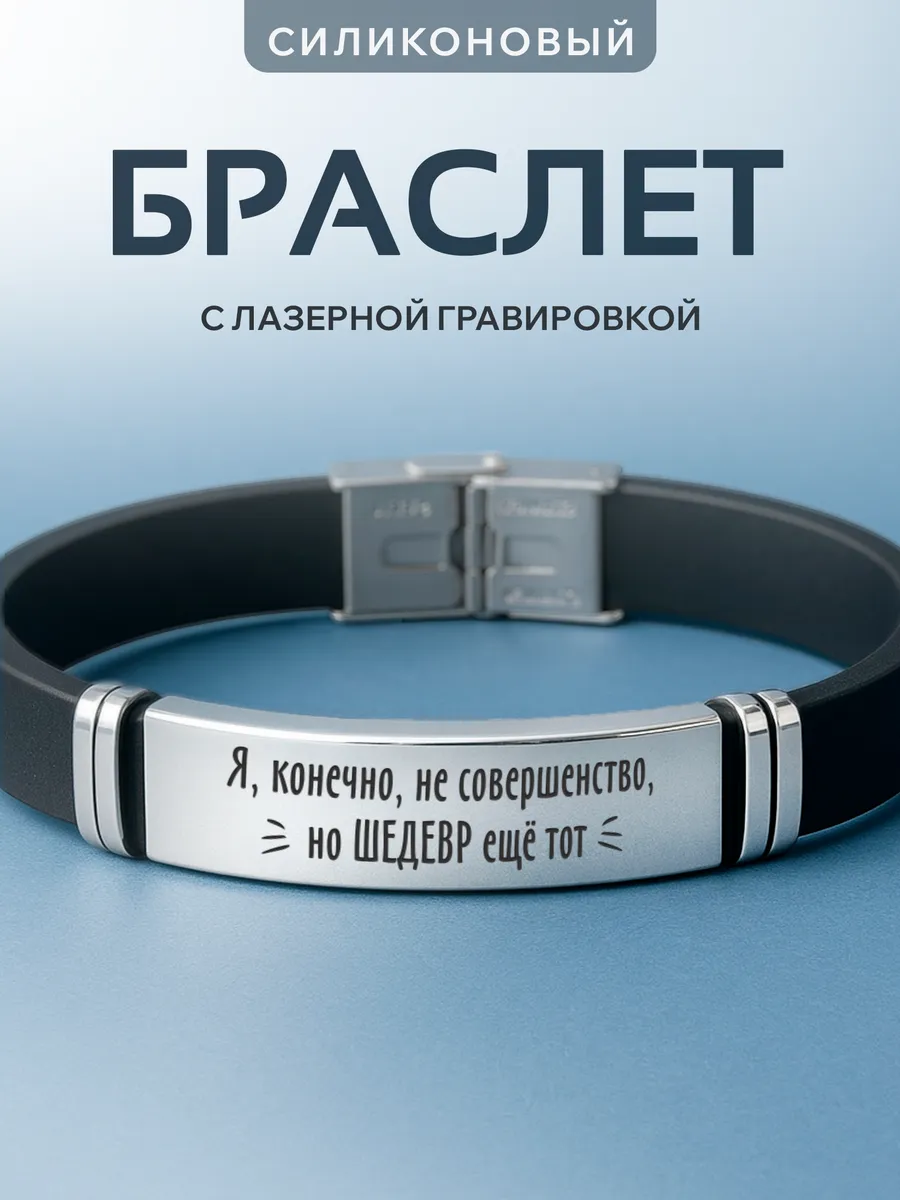 Изображение товара 1 из 6