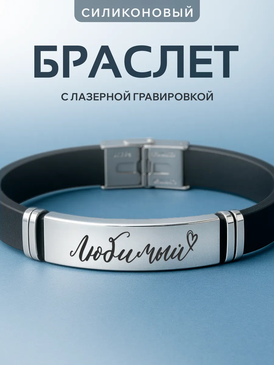 Изображение товара 1 из 6