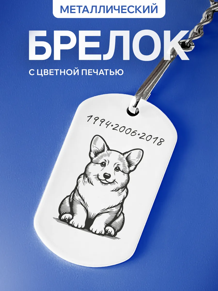 Изображение товара 1 из 5