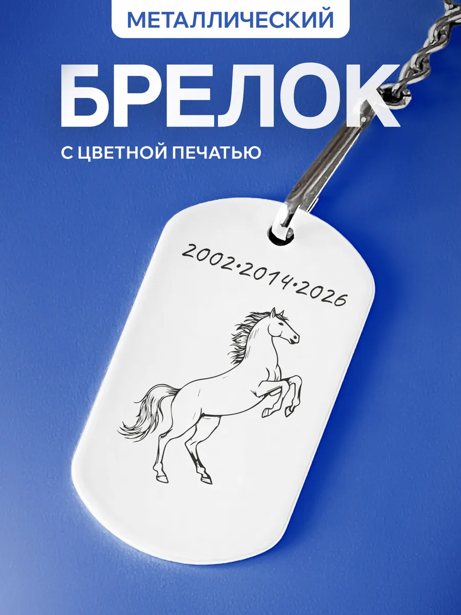 Изображение товара 1 из 5