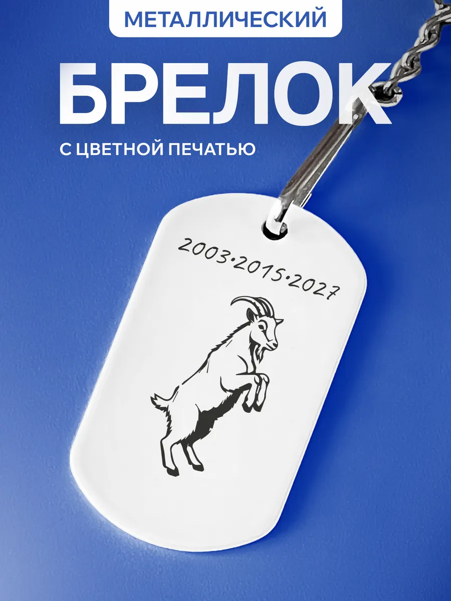 Изображение товара 1 из 5