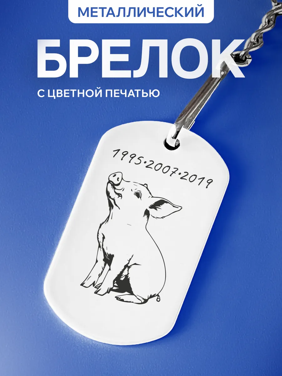 Изображение товара 1 из 5