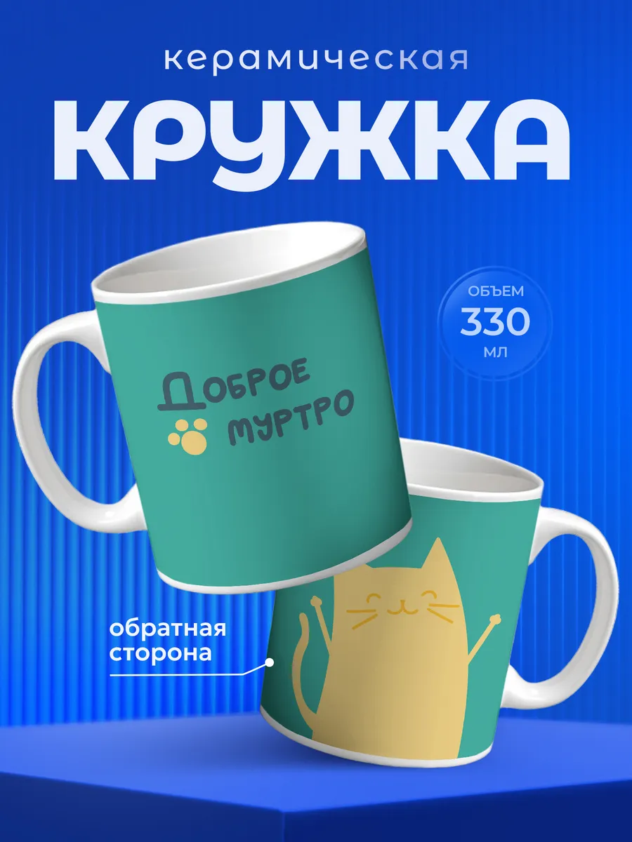 Изображение товара 1 из 6