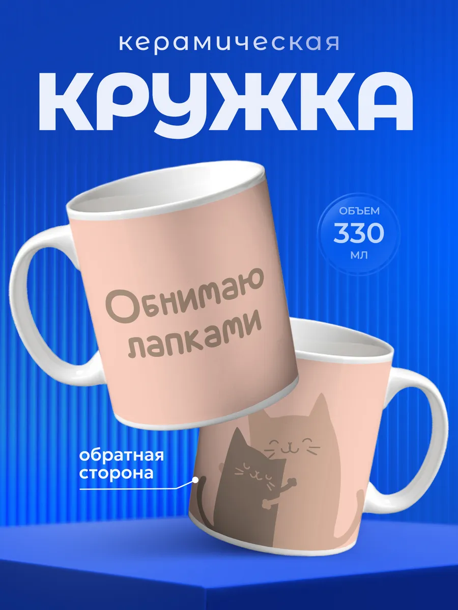 Изображение товара 1 из 6